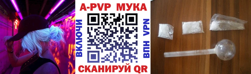APVP Crystall Городец