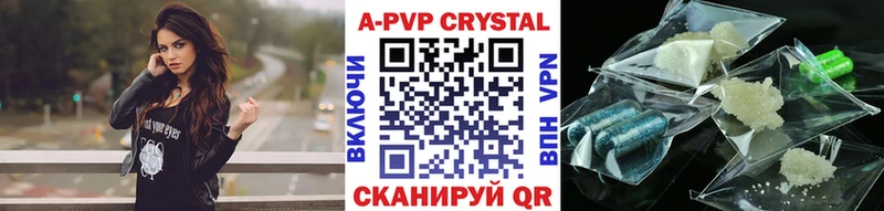 Купить  Городец  Alfa_PVP крисы CK 