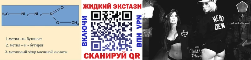 БУТИРАТ BDO 33%  Купить  Городец 
