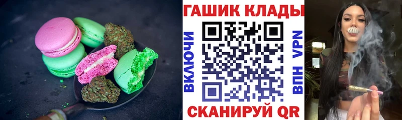Купить закладки  Городец  Cannafood конопля 
