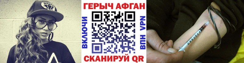Купить  Городец  Героин VHQ 