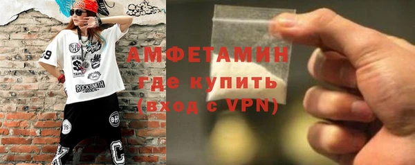 кристаллы Лабытнанги