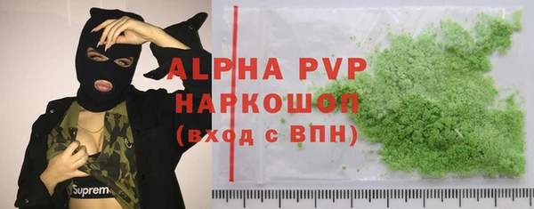 кокаин VHQ Кулебаки