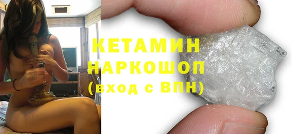 кристаллы Лабытнанги