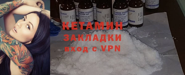 кокаин Кукмор