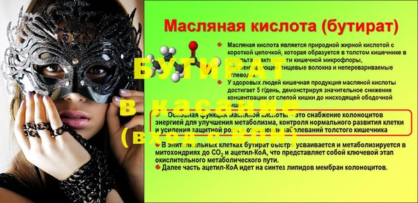 кристаллы Лабытнанги