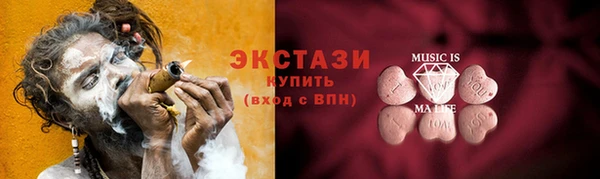 кокаин Кукмор