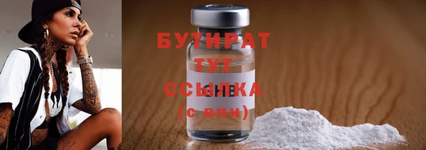 кокаин VHQ Кулебаки