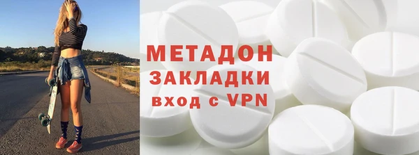 каннабис Ладушкин