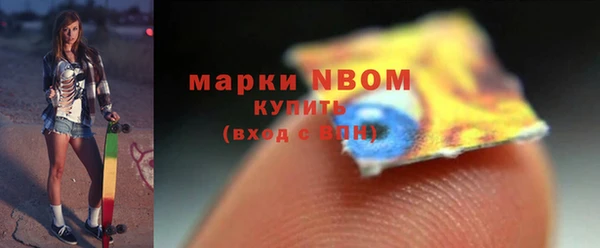 кокаин VHQ Кулебаки