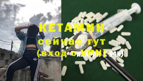 кокаин Кукмор