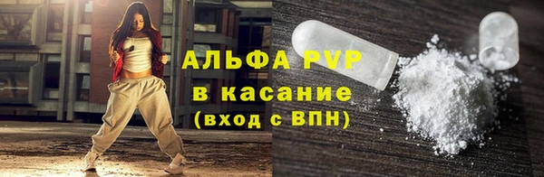 mdpv Куйбышев