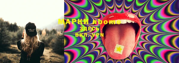кокаин Кукмор