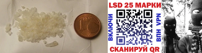 Купить закладки  Городец  Лсд 25 экстази ecstasy 
