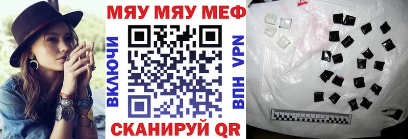 Купить где  Городец  Меф кристаллы 