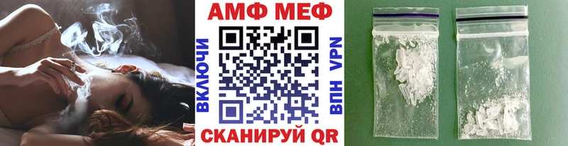 МЕТАМФЕТАМИН Methamphetamine  Купить закладки  Городец 