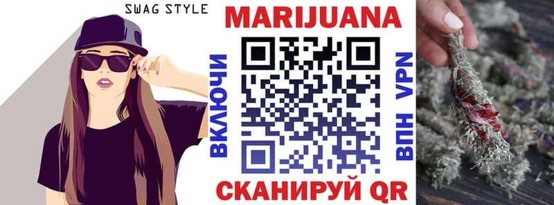 МАРИХУАНА семена  Купить закладки  Городец 